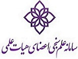 Iranian Scientometrics Information Database